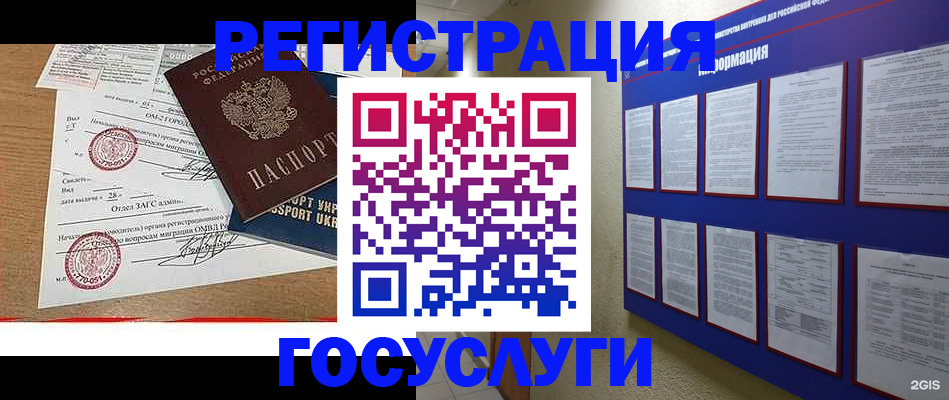 временная регистрация поиск в Сортавале