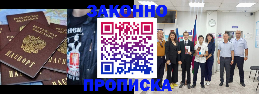 регистрация в Сортавале